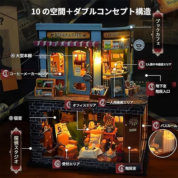 Miniature House Dollhouse Booknook Handmade Kit British Style Book Café