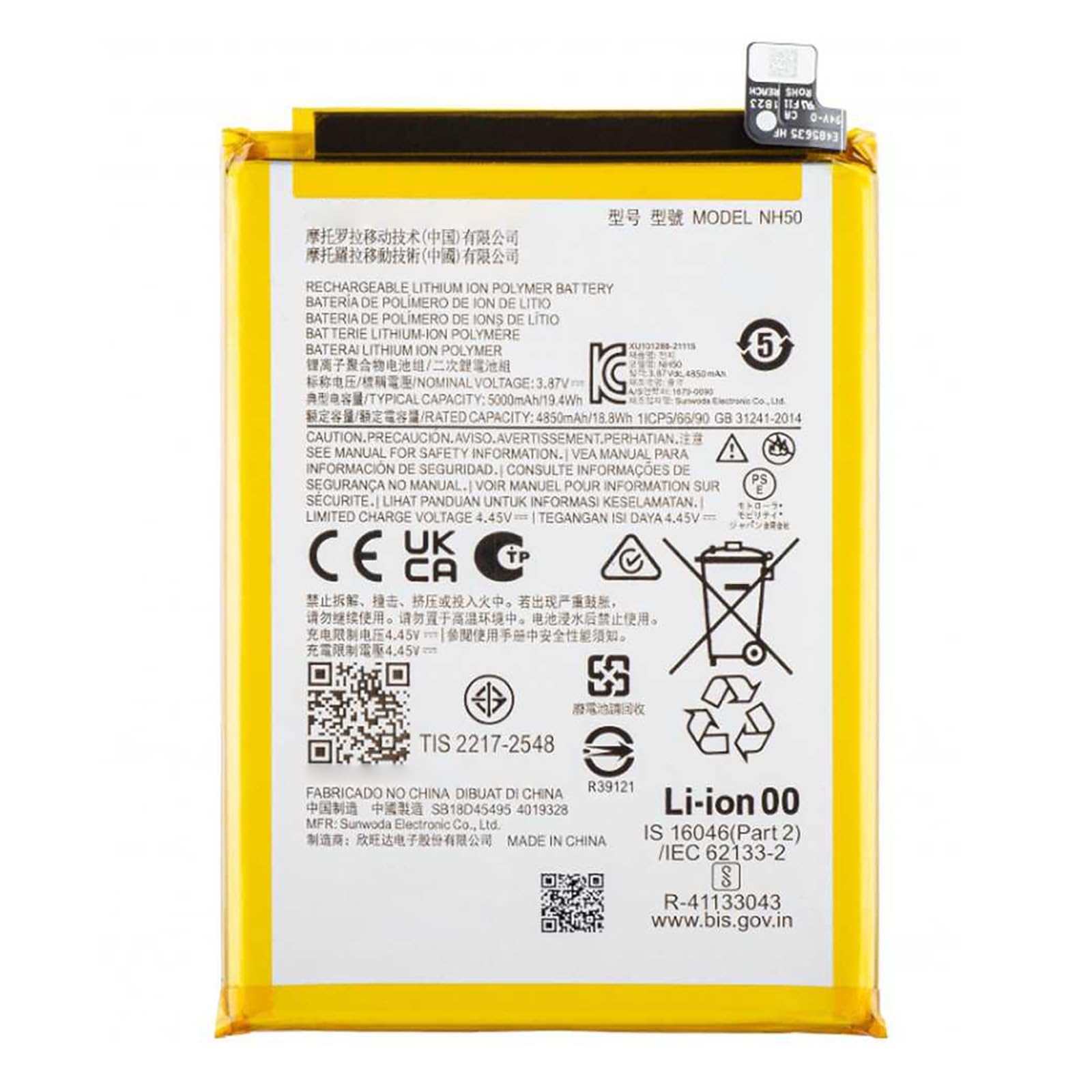 ELLENNE BATTERIA PER MOTOROLA G22 E32 E32S E13 G13 G53 NH50 + KIT ATTREZZI | Batteria per Motorola G22 / E32 / E32S / E13 / G13 / G53 - NH50 5000mAh - Kit attrezzi per lo smontaggio