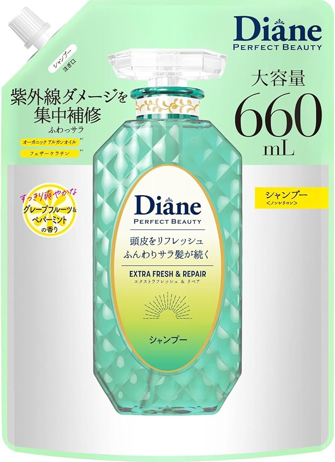 Dianeシャンプー パーフェクトビューティー エクストラフレッシュ&リペア 詰め替え