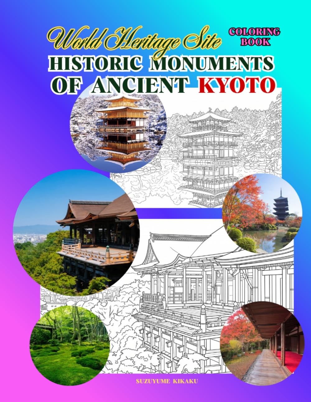 Historic Monuments of Ancient Kyoto: A Coloring Journey Through 17 World Heritage Sites