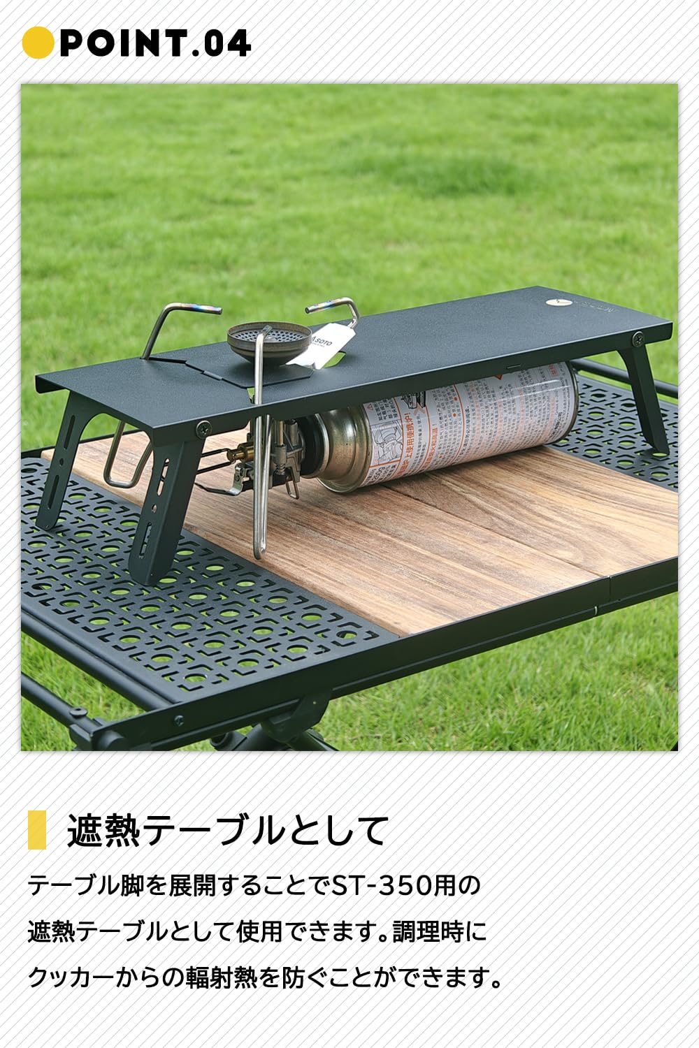 Amazon | NEOROSS(ネオロス) IGT天板 遮熱テーブル SOTO ST-350対応