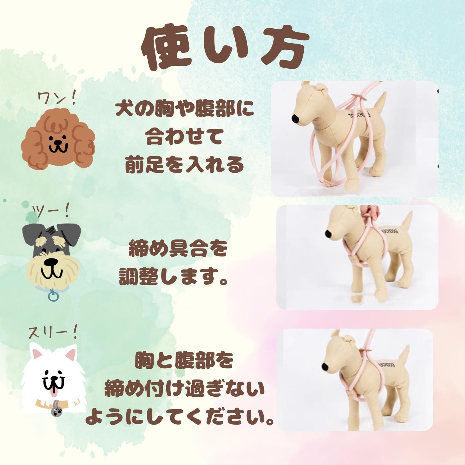 Amazon | andsand.犬用ハーネス デコピン グッズ デコピン 抜けない