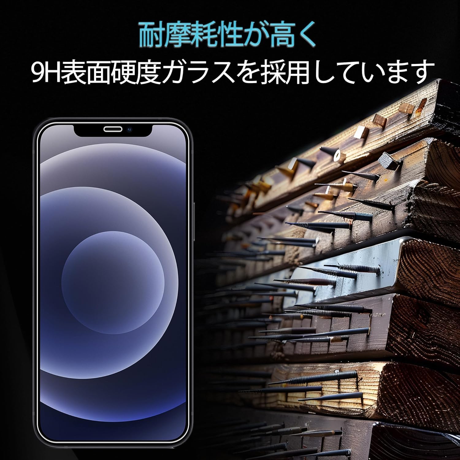 iPhone12 保護フィルム2枚付 Amazon | 【2枚セット】ガイド枠付き KPNS 日本素材製 強化ガラス