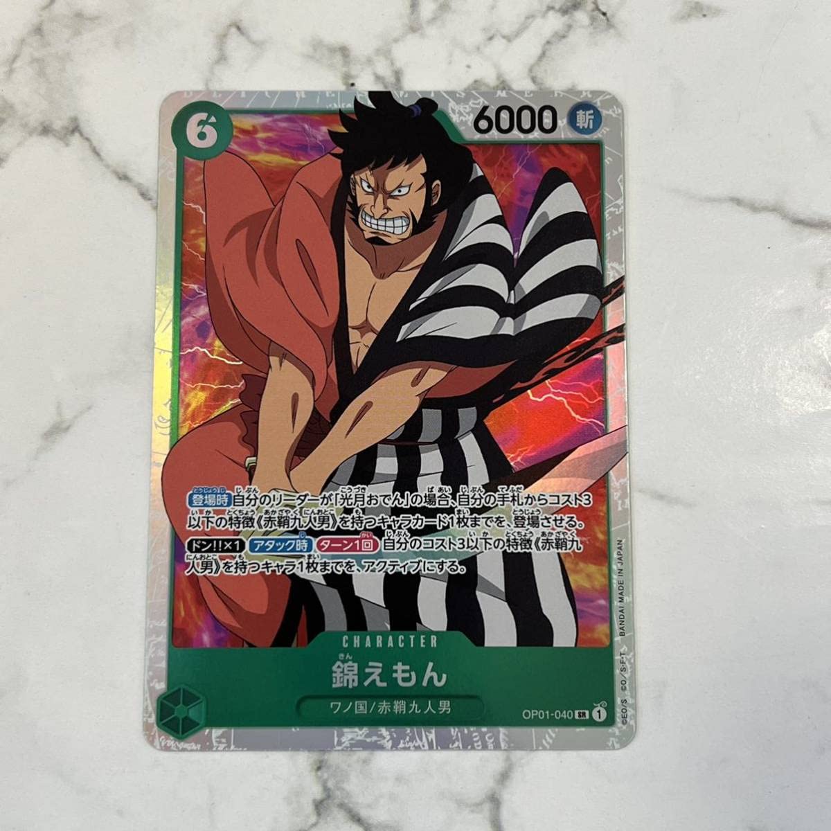 Amazon.co.jp: ONE PIECE ワンピース カードゲーム ROMANCE DAWN