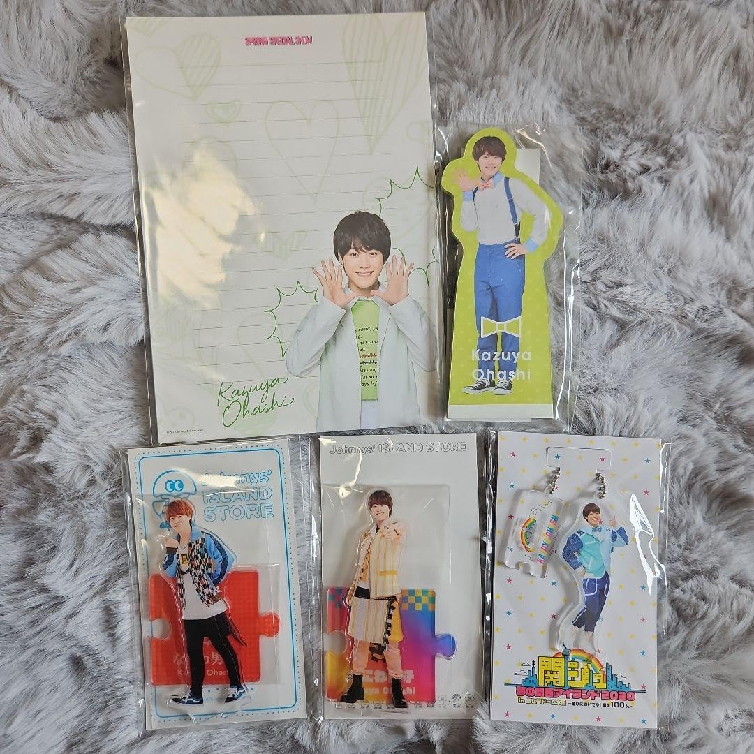 Amazon.co.jp: なにわ男子 大橋和也 グッズセット : おもちゃ