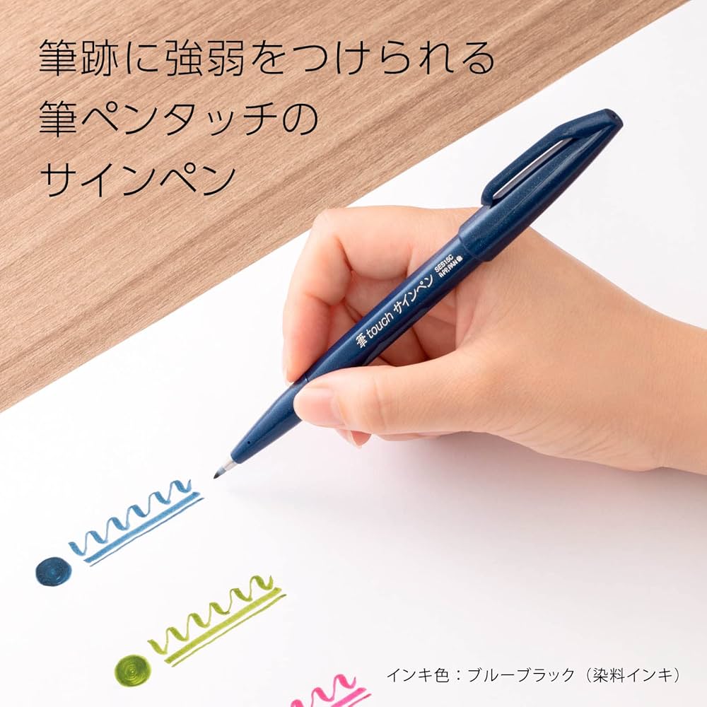 Amazon.co.jp: ぺんてる 筆タッチ サインペン SES15C-6STB 6色