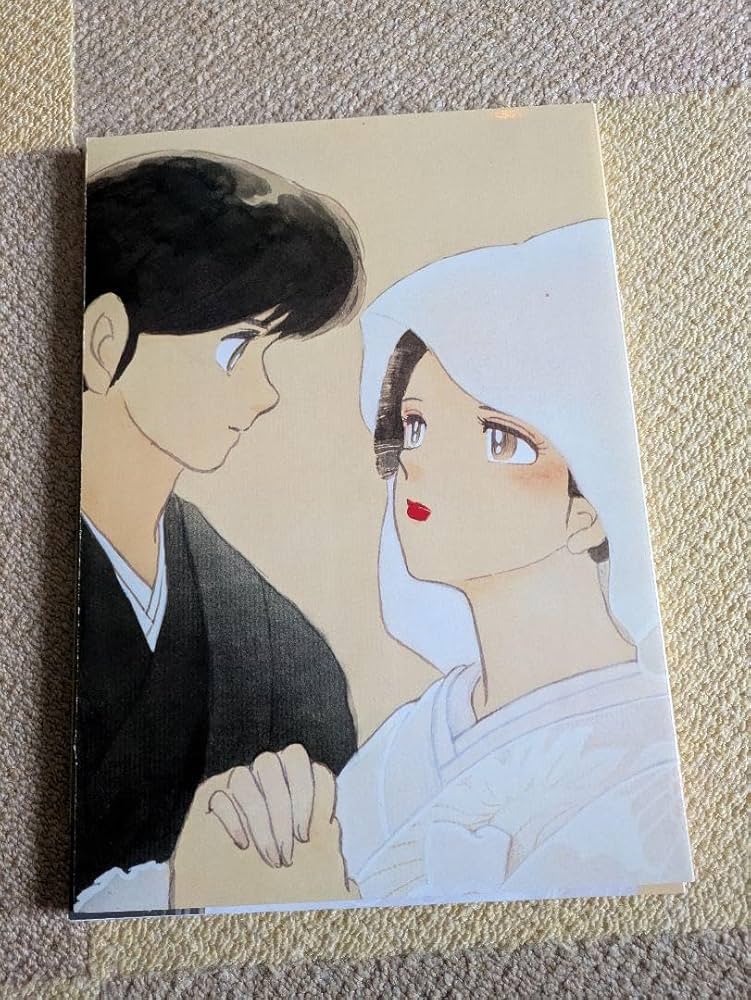 Amazon.co.jp: 「初版」めぞん一刻描き下ろし複製原画集 想い