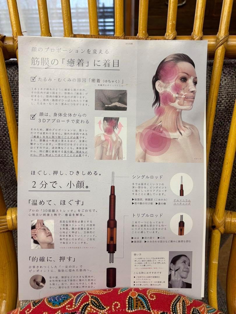 正規品 美品COREFIT フェイスポインターⅡ ディープレッド 保証書説明