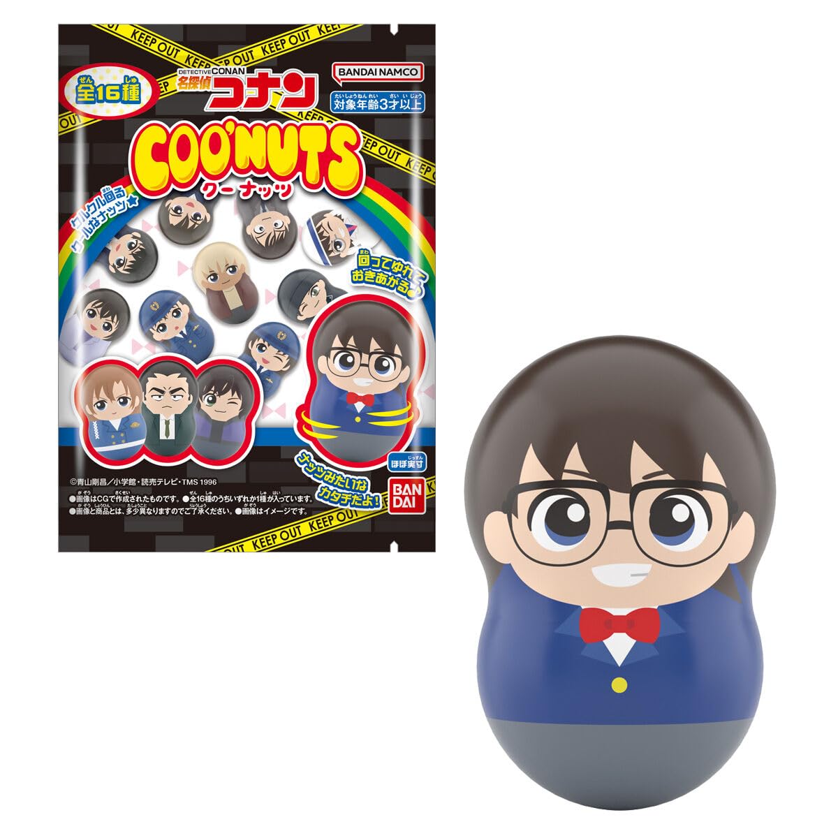 Amazon | クーナッツ 名探偵コナン3 14個入りBOX (食玩) 通販
