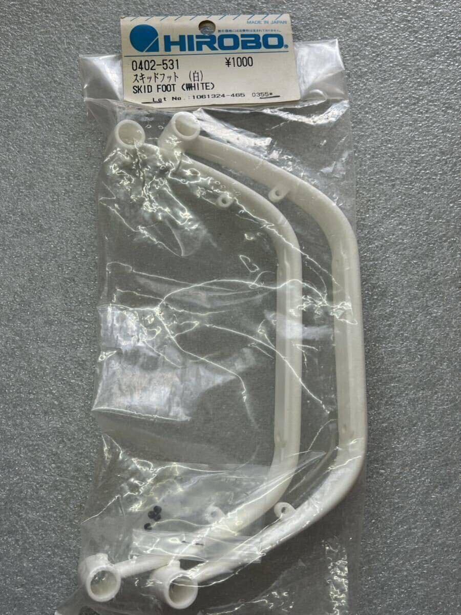 新品部品付き】部品取り用 ヒロボー HIROBO シャトルZ 新品部品