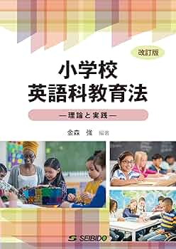 英語教育 71e7sNbPhdL._UF350,350_QL50_.jpg