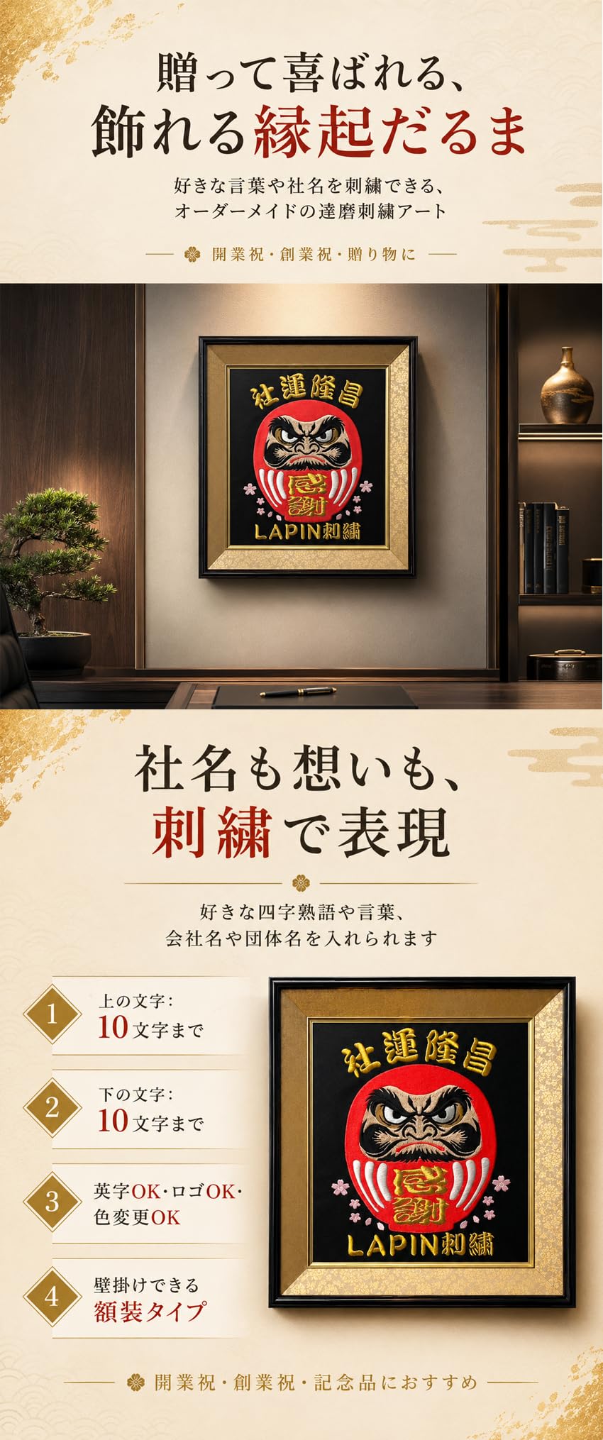Amazon.co.jp: 縁起だるま・だるま・達磨・ダルマ（壁掛け出来て邪魔に