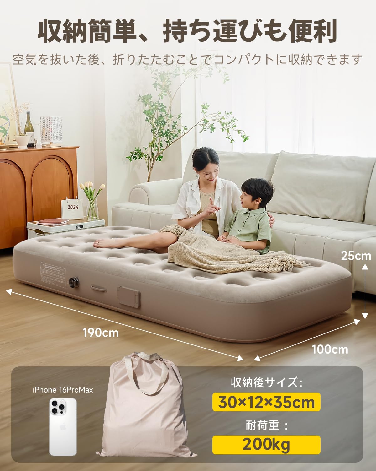 Amazon.co.jp: エアーベッド 花見 キャンプ マット キャンプ用品