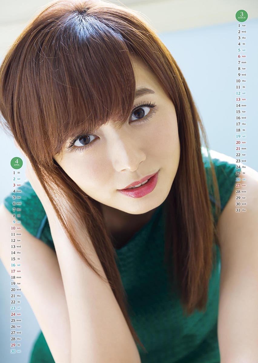 Amazon 伊藤綾子 16年 カレンダー 壁掛け B2 カレンダー 文房具 オフィス用品