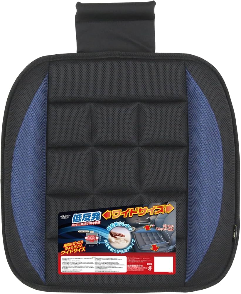 Amazon | 錦産業 Tomboy クッション クールメッシュ ワイド ブラック