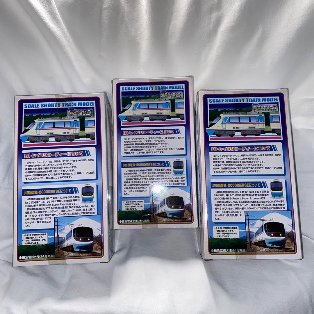Bトレインショーティー®️ 小田急電鉄20000形RSE 3個 【公式通販】 B