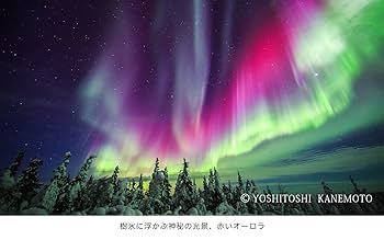 アラスカのデナリにかかる赤いオーロラの幻想絵画 Amazon.co.jp: Seventh Heaven ALASKA セブンス ヘブン アラスカ