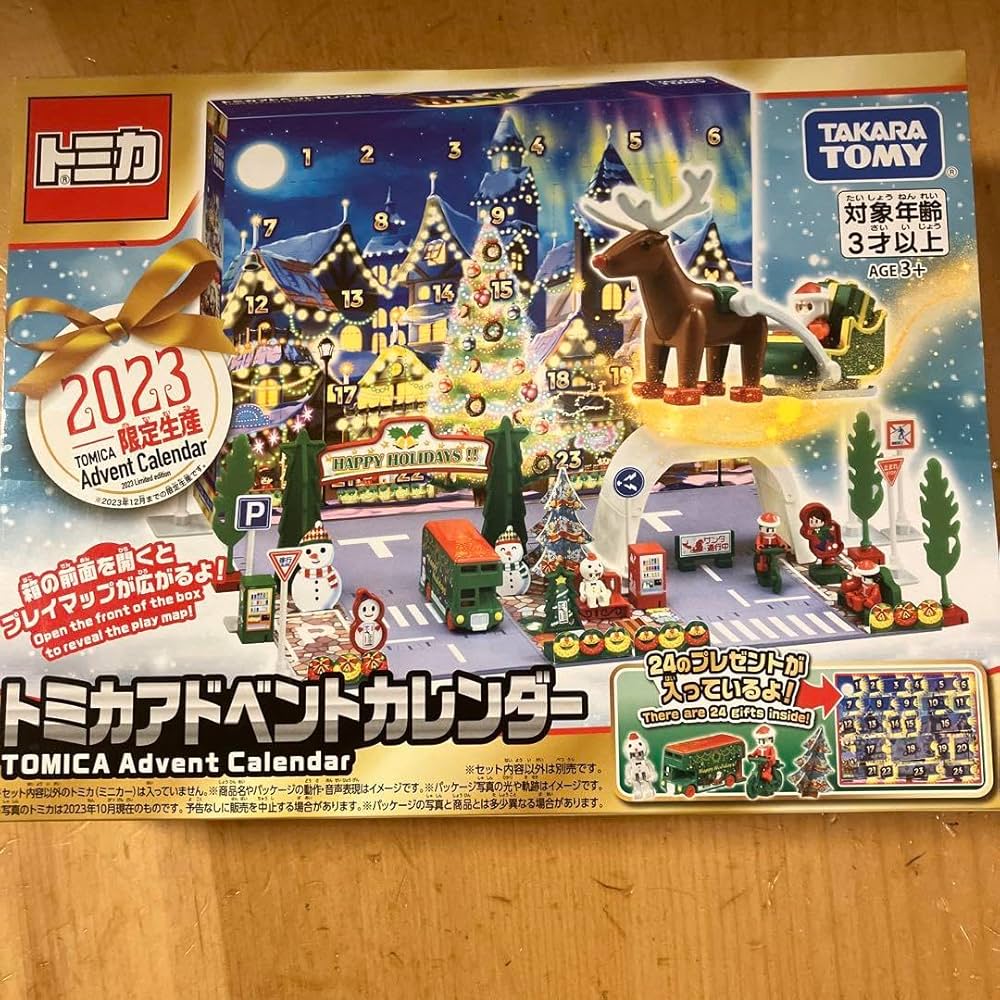 333 タカラトミートミカアドベントカレンダー　2023 ミニカー　車　おもちゃ タカラトミー トミカワールド トミカ アドベントカレンダー