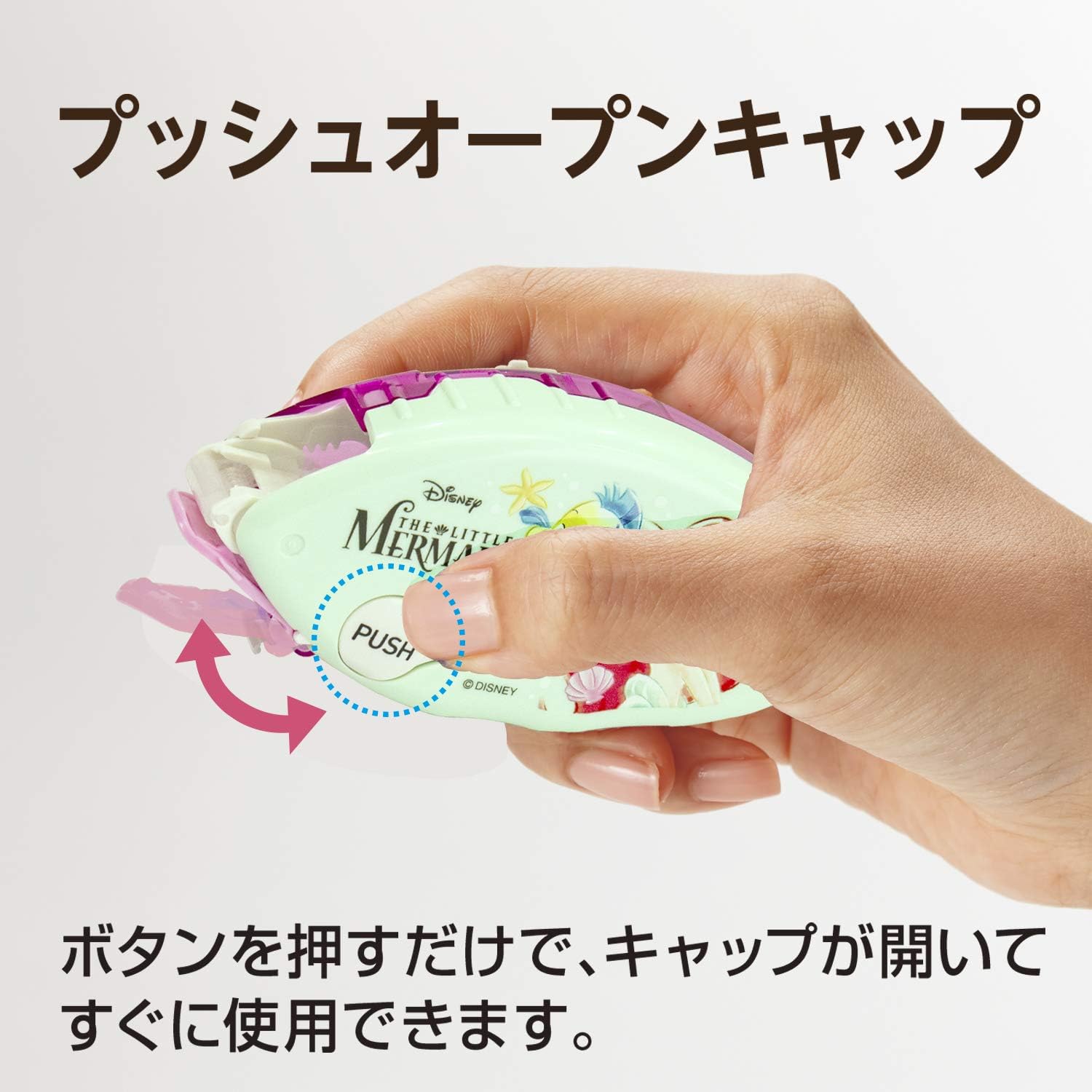 Amazon プラス テープのり ノリノプロ 限定 ディズニー アリエル 本体 詰替テープ3個 54 045 文房具 オフィス用品 文房具 オフィス用品