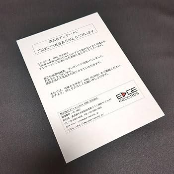 Amazon.co.jp: 声優 真堂圭さん直筆サイン入り台本（当選通知書