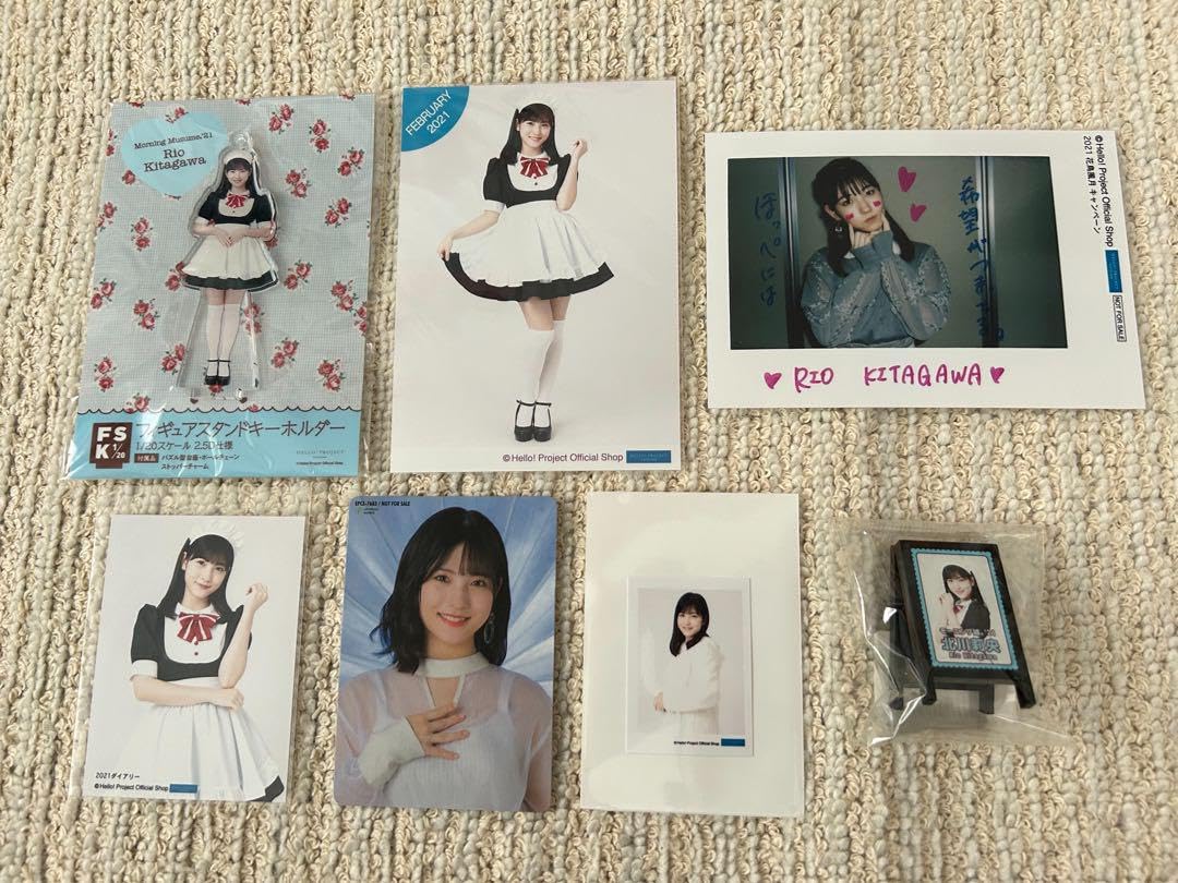 Amazon.co.jp: モーニング娘。 北川莉央 まとめ売り : おもちゃ