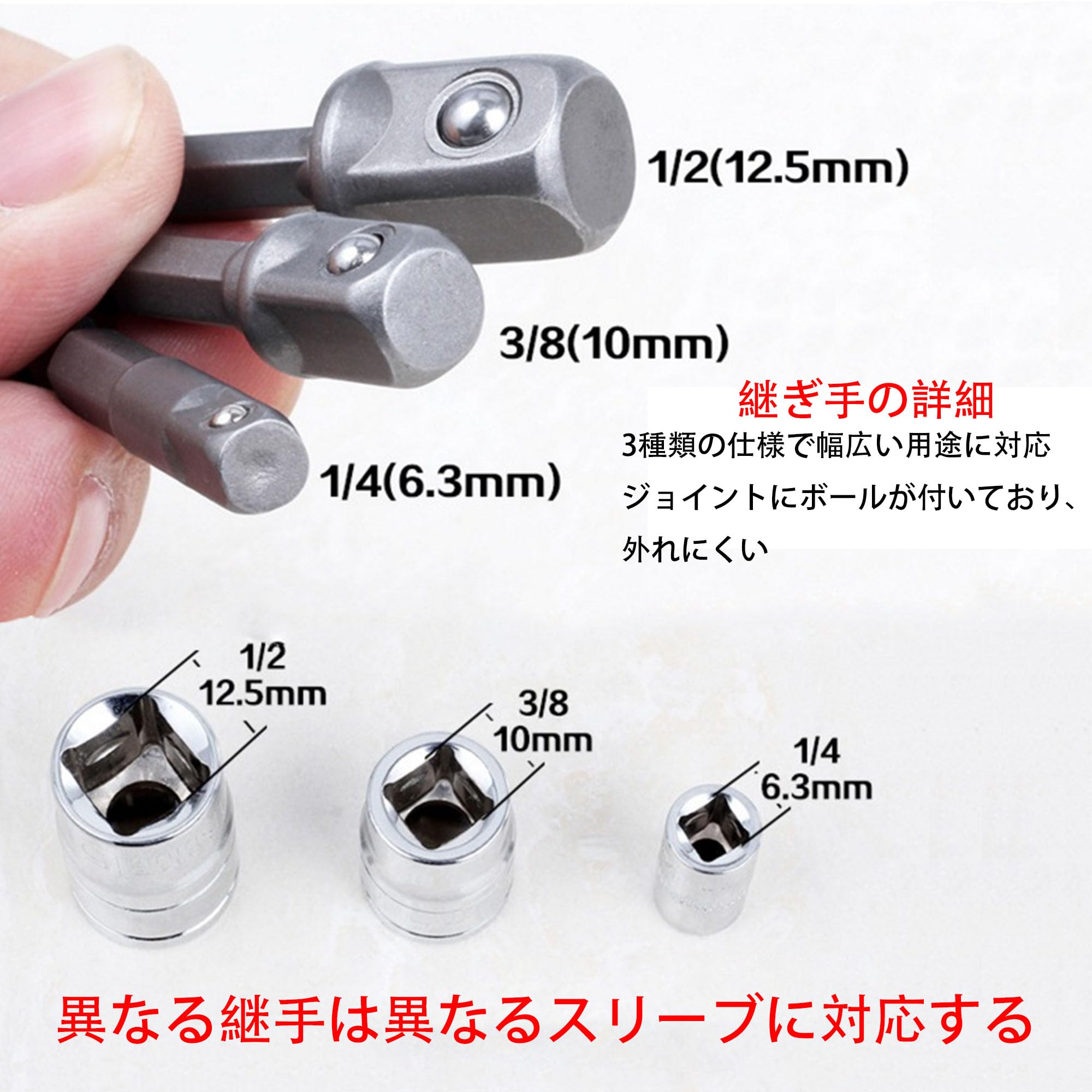 専用９点 Amazon | ソケットアダプターセット 差込角 6.35(1/4)・9.5(3/8