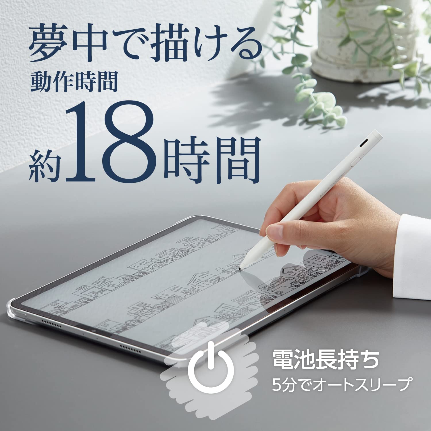 Amazon | エレコム タッチペン スタイラスペン 【iPad/iPhone/Android 