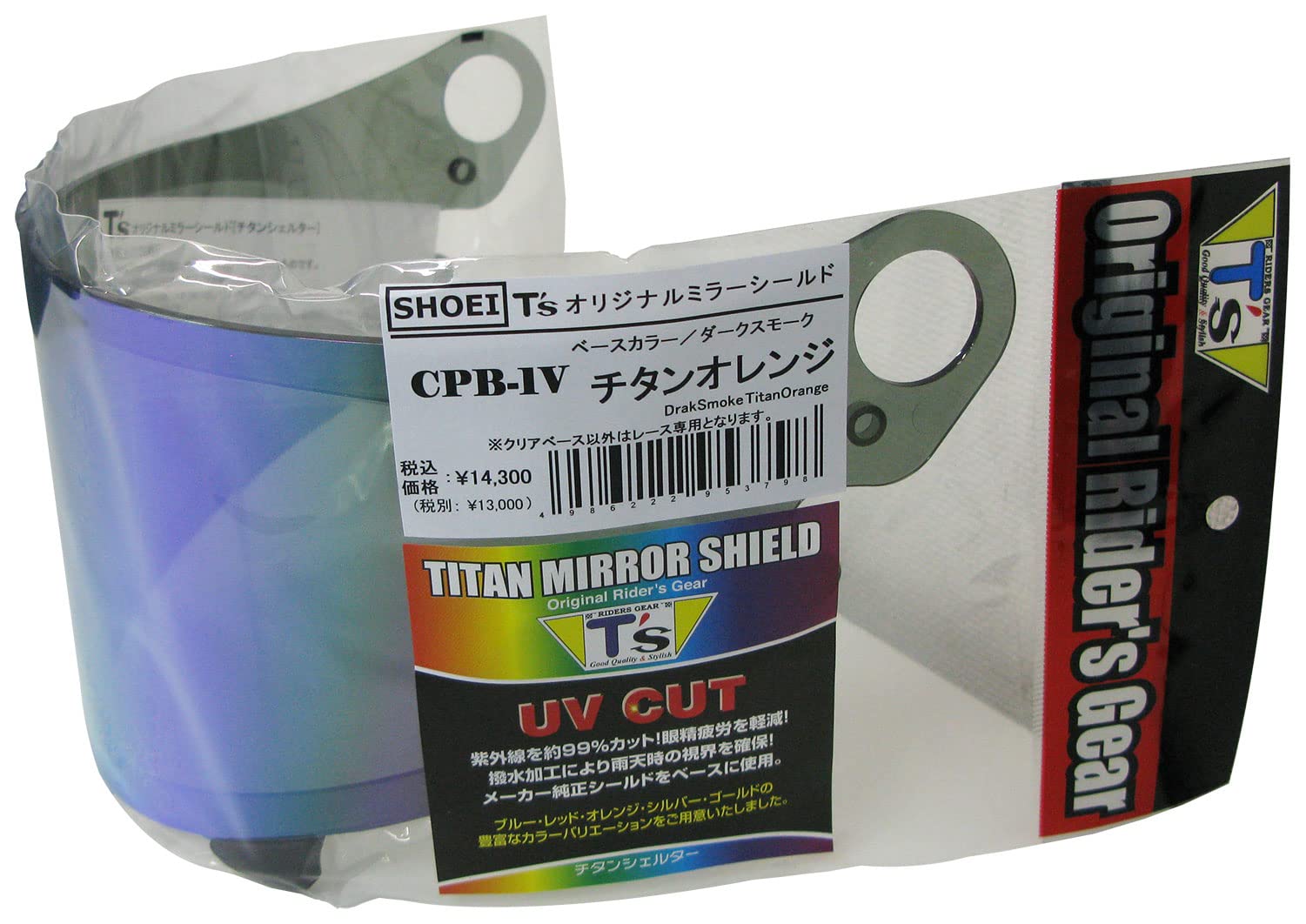 Amazon.co.jp: [ティーズ] ミラーシールド CPB-1Vピンロック チタン