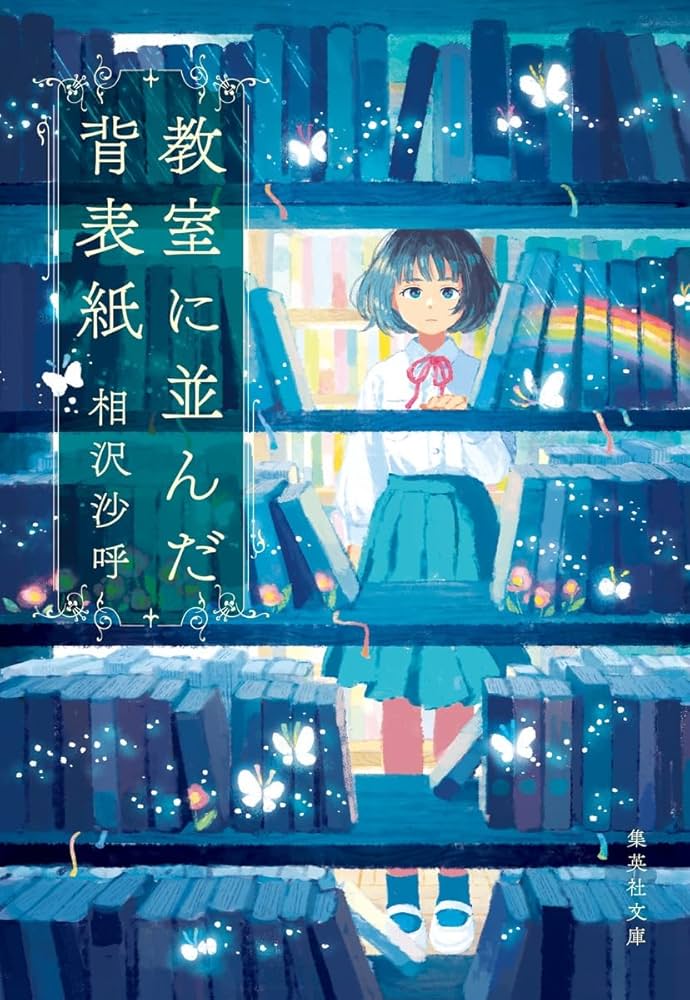 沢山の参考書 913SWyPyDZL.jpg