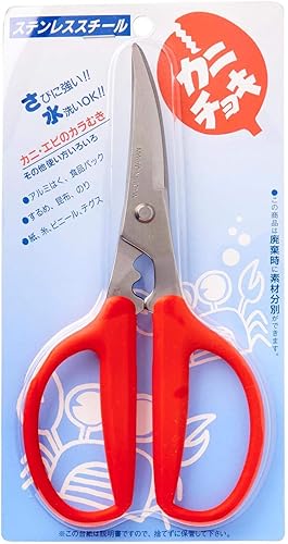 Bird Part Edison kanityoki - Tijeras de cocina