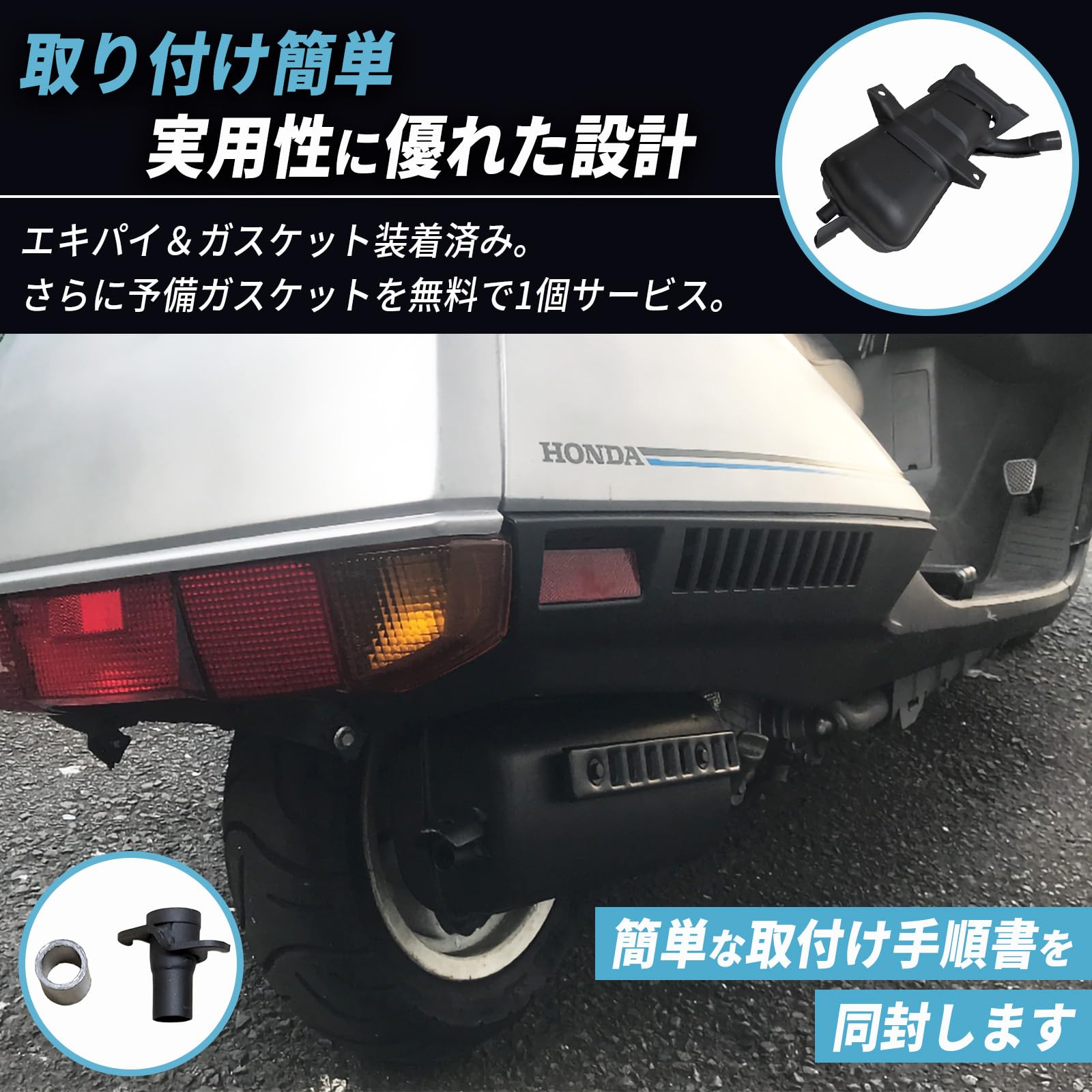 Amazon | SMILEREACH フュージョン ヘリックス 純正タイプ マフラー