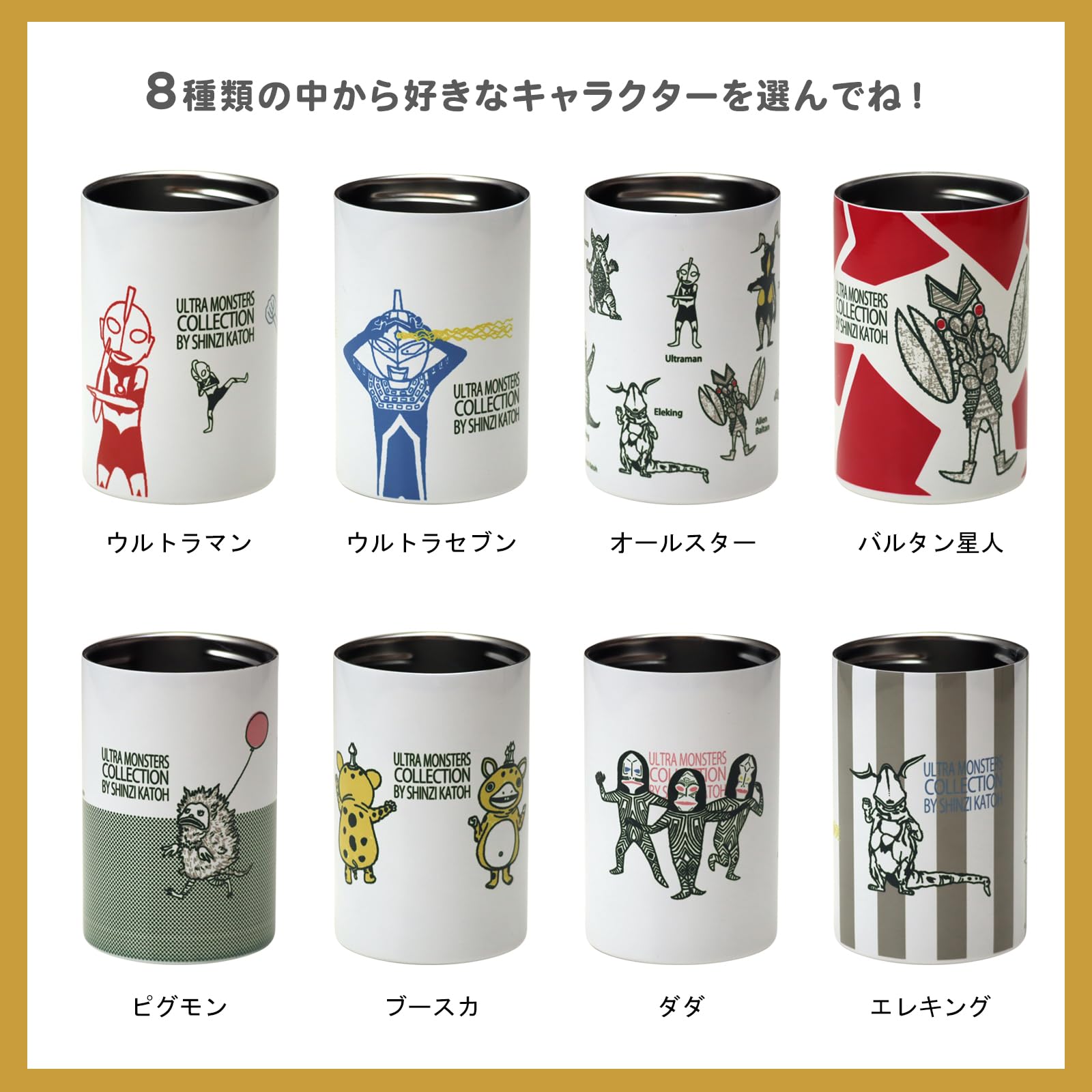 Amazon.co.jp: 小倉陶器 ウルトラマン 缶ホルダー 350ml 缶 保冷 保温