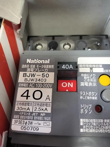 Amazon.co.jp: Panasonic BJW3403 Leakage Circuit Breaker, BJW-50