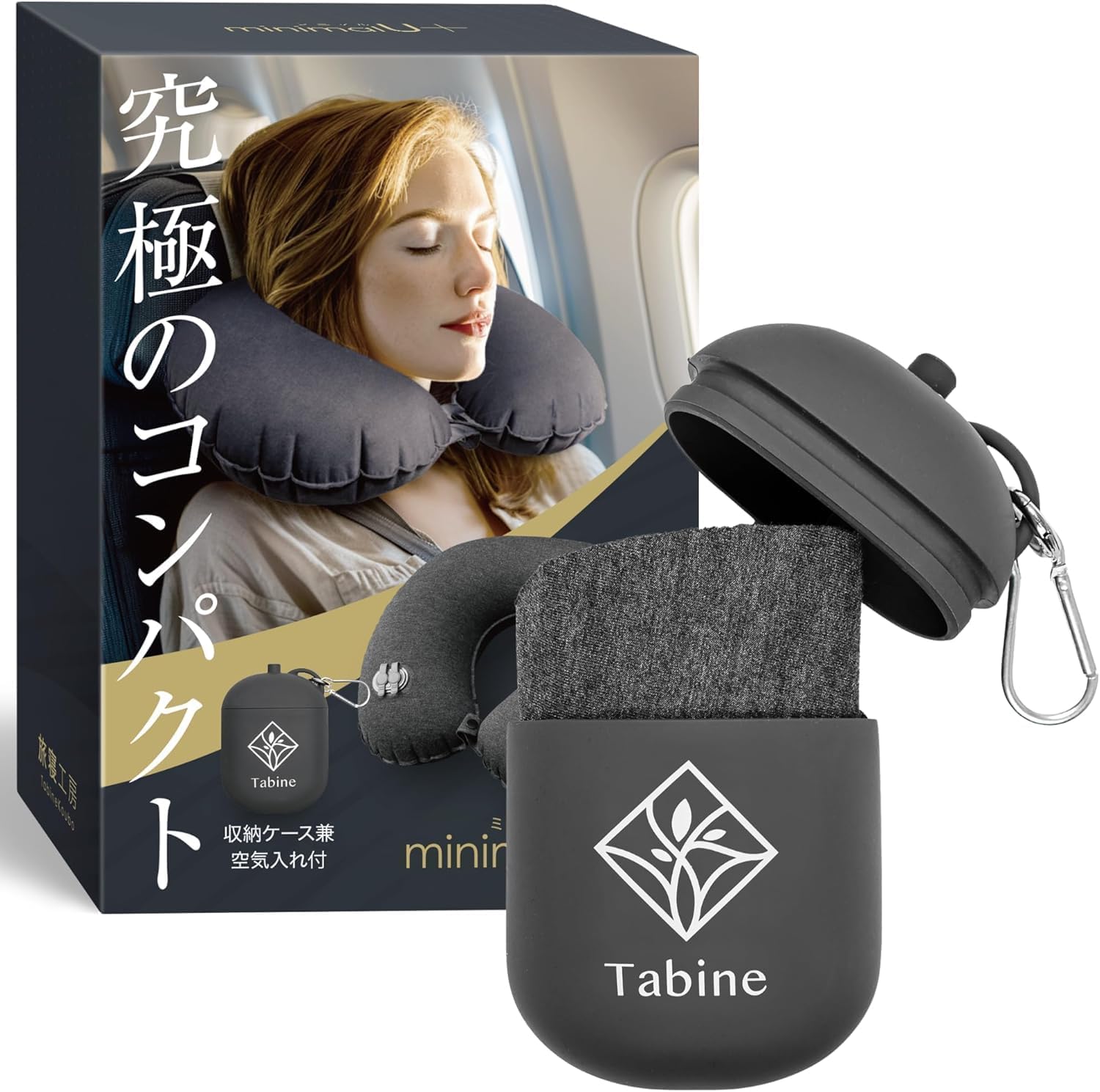 ネックピロー 【究極のコンパクト】 飛行機 旅行 快適グッズ ダークグレー 【大感謝祭！ポイント15倍】 【楽天1位】 ネックピロー 飛行機 フード  低反発 コンパクト 首枕 フード付き トラベル トラベルピロー 機内枕 旅行 新幹線 クリスマス