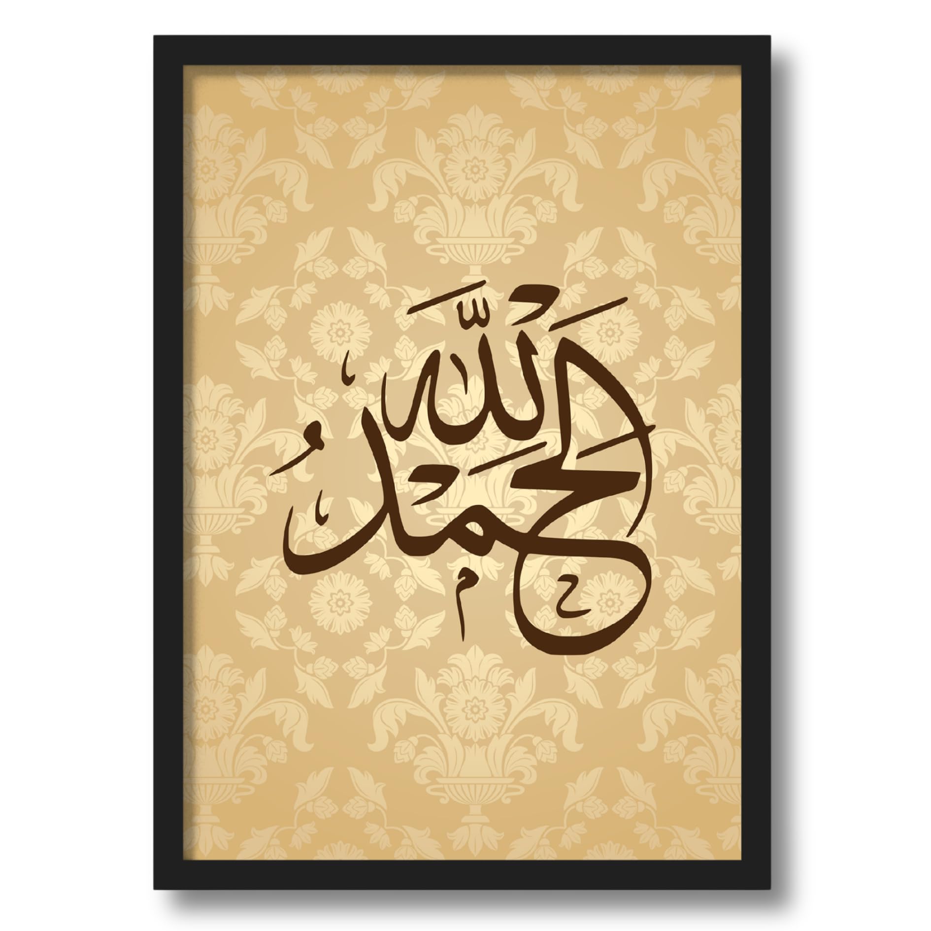 Alhamdulillah Wall Frame Poster | Islamic Calligraphy Poster for Bedroom, Living Room, Office | A4 Size | Framed Arabic Wall Art | Thoughtful Gifting for Home & Workspace