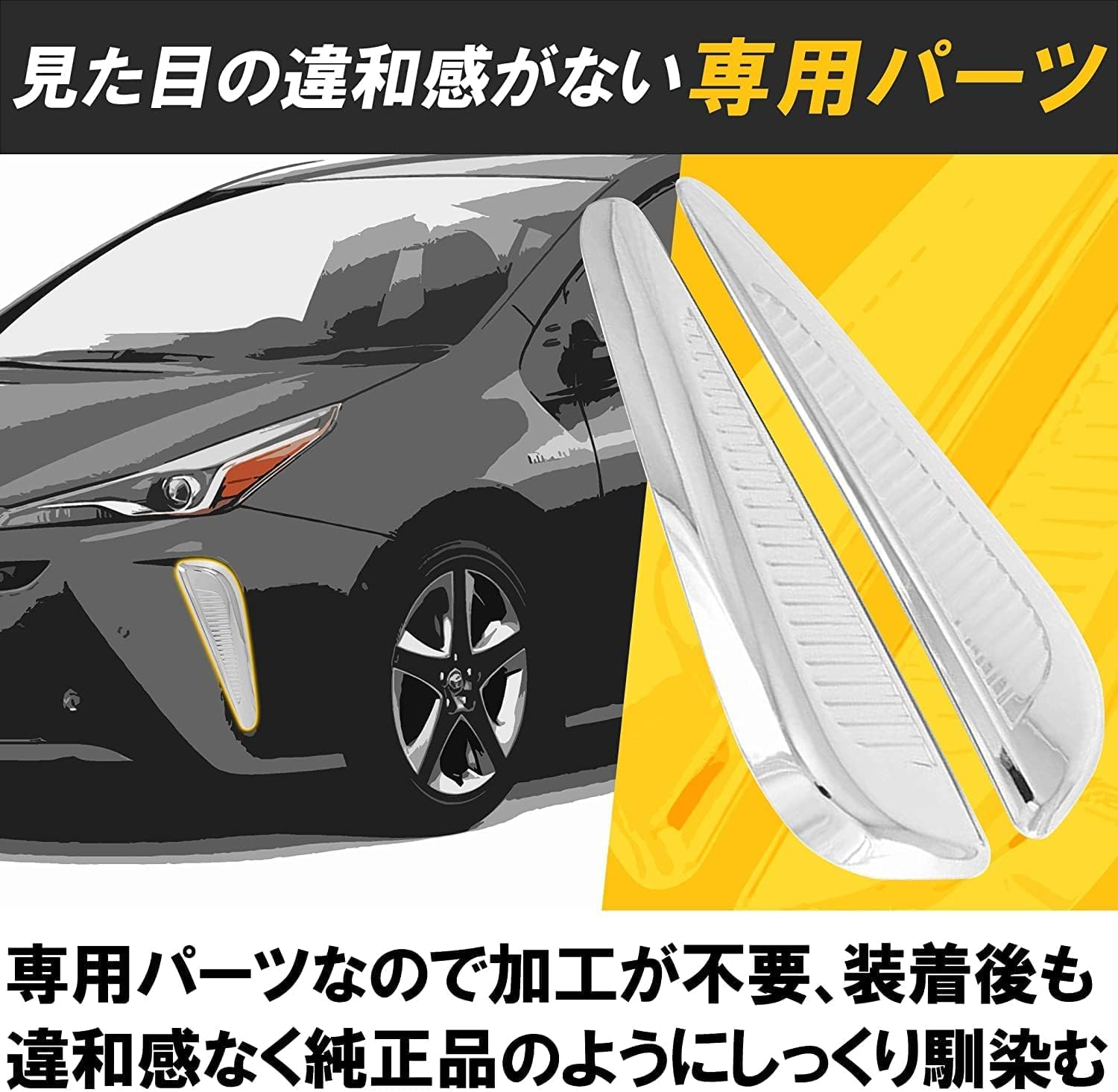 Amazon | 【Image Cool 】For PRIUS プリウス 50系 4代目 後期型 2018