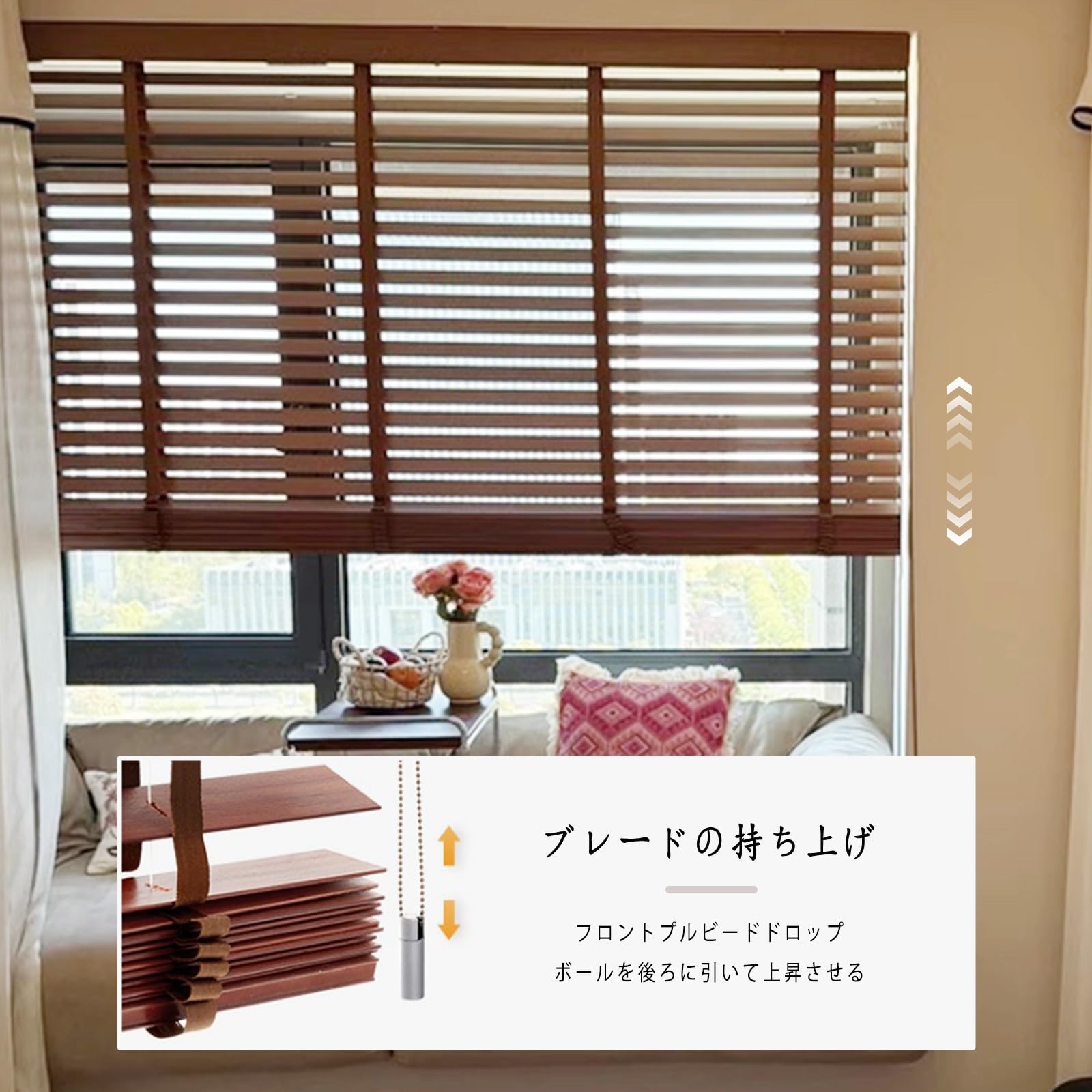 Amazon｜ウッドブラインド カーテン、ブラインド 木製