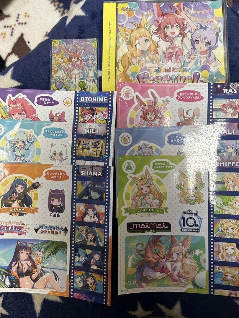 Amazon.co.jp: maimaiグッズキャンペーン コンプリートセット : DIY 