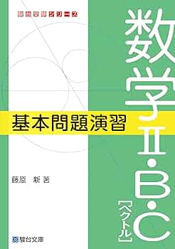 駿台文庫 模擬試験問題演習 英語数学国語理科社会　５科目揃いは超稀少！ 駿台文庫 模擬試験問題演習 英語数学国語理科社会 5科目揃いは超