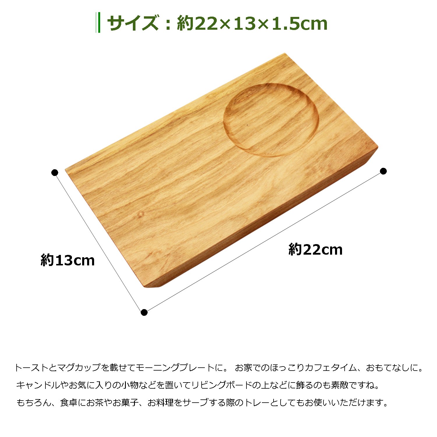 Amazon｜土佐龍 トレー モーニングトレイ 桜 S 220 x 130 x 15mm 日本