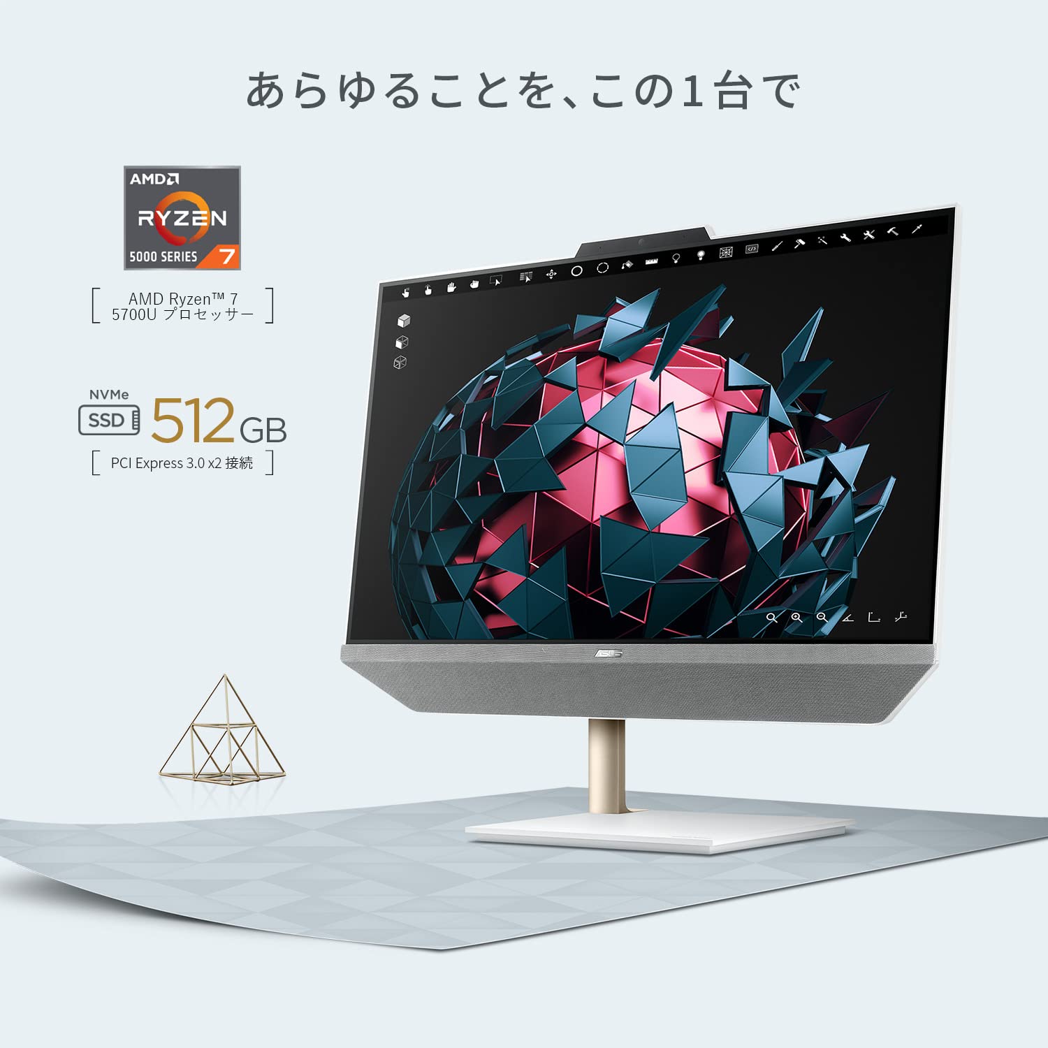 Amazon.co.jp: ASUS デスクトップPC ZenAiO 24 A5401WR (AMD Ryzen 7