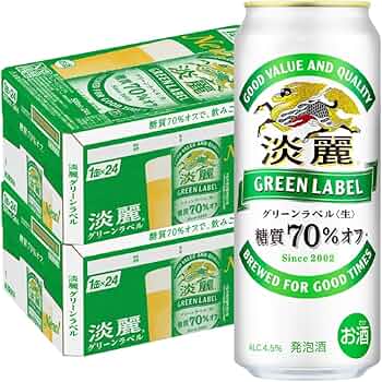 Amazon.co.jp: キリン 淡麗 グリーンラベル500ml缶2ケース(48本