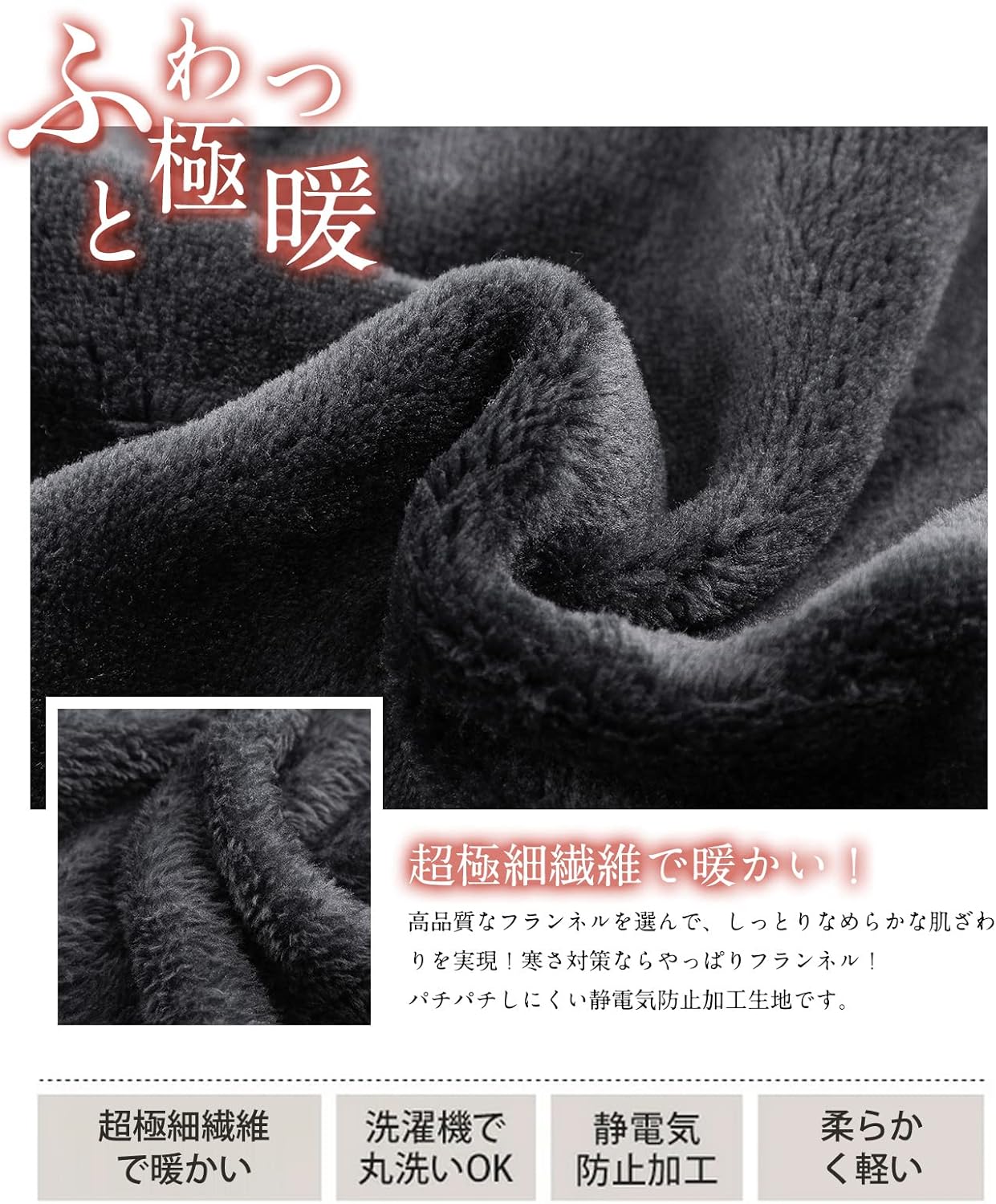 [ヒルトップクラウド] パジャマ メンズ もこもこ ルームウェア 裏起毛 タートルネック 着る毛布 前開き 長袖 上下セット 暖かい ゆったり 軽い 部屋着 秋冬