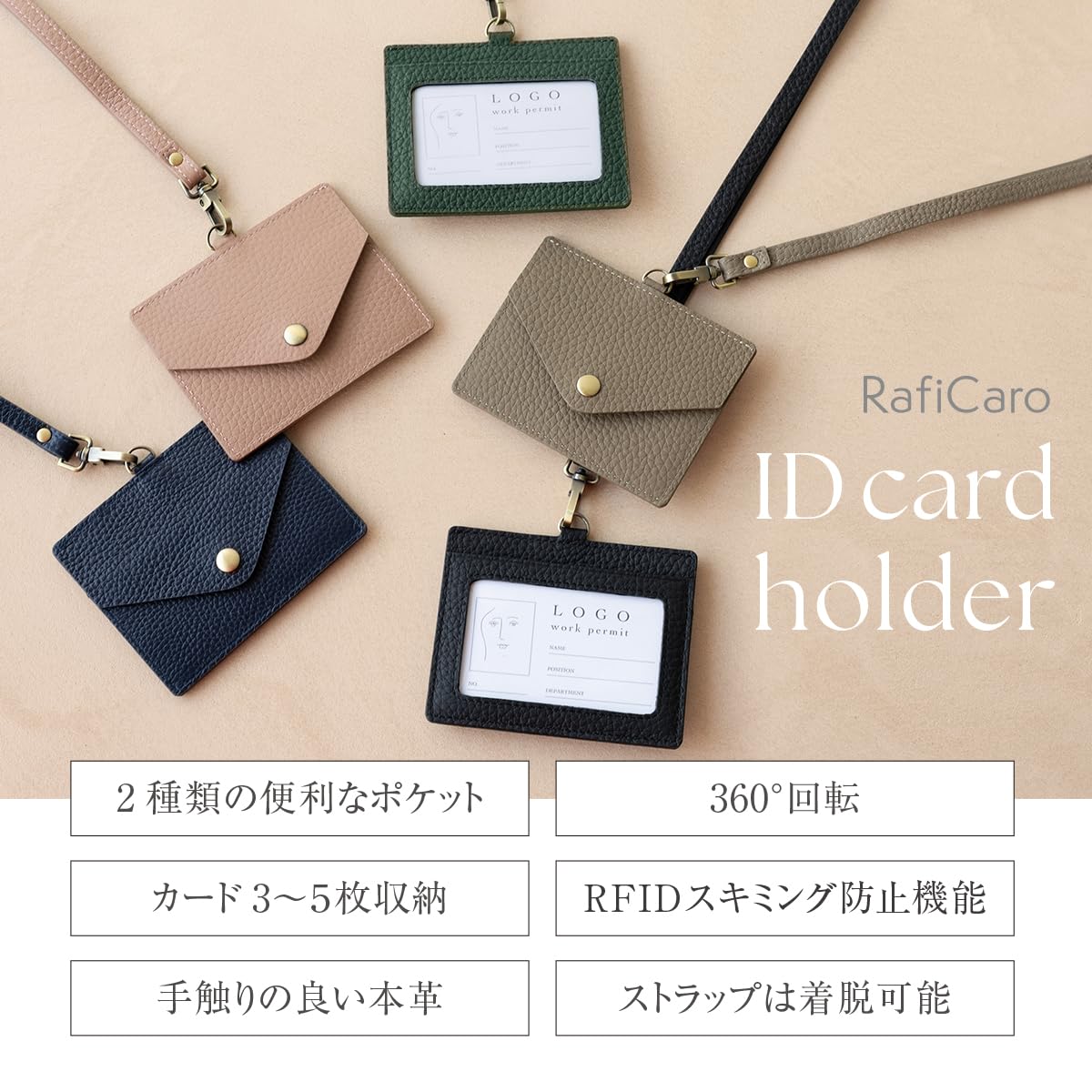 Amazon | [RafiCaro] 本革 IDカードホルダー パスケース レディース
