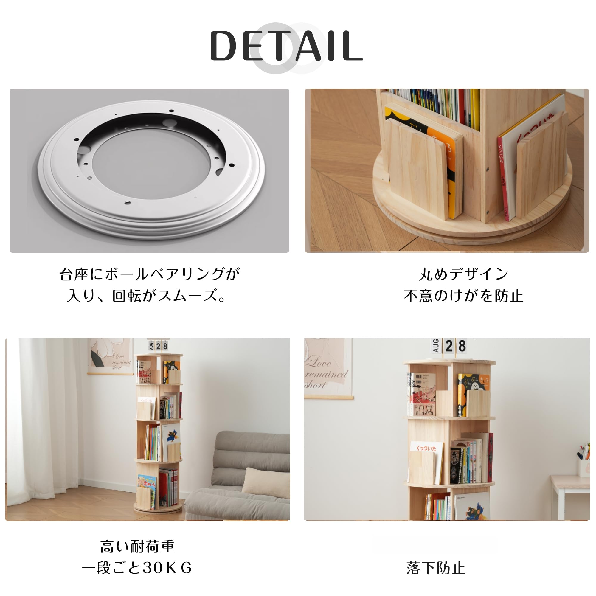 【5段-回転盤-マルチ高さ】無垢材 360°回転式本棚 絵本棚 組立簡単 BTM 【マルチ高さ】無垢材 回転式本棚 飾り棚 絵本棚 360°回転本棚