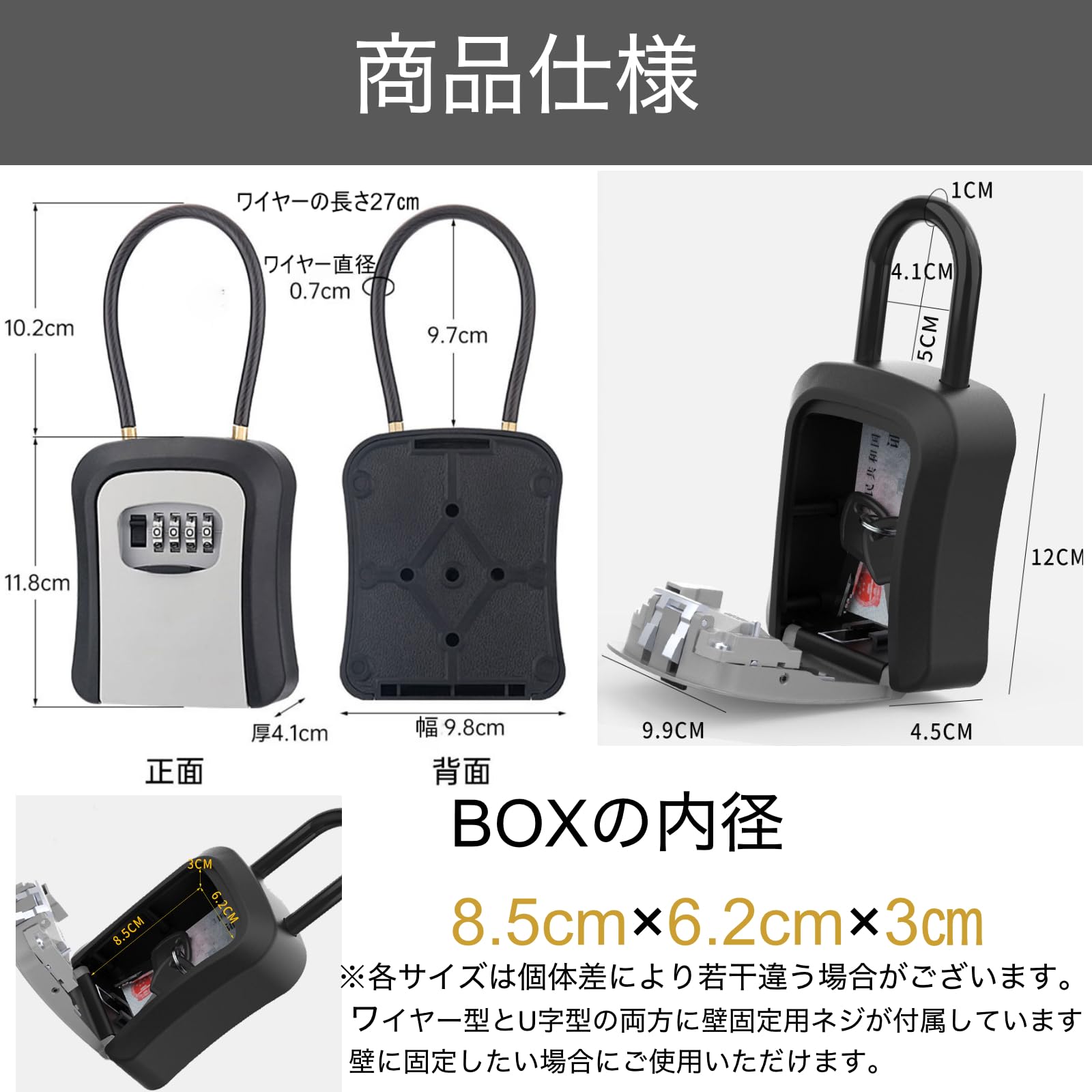 Amazon.co.jp: 【業務用鍵管理ツール】 キーボックス ダイヤル式 暗証