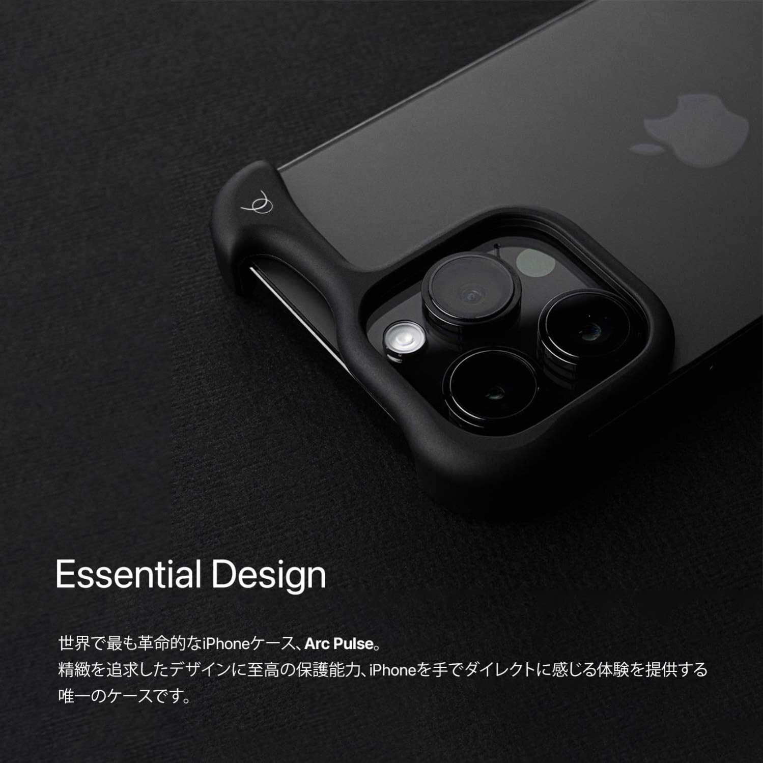 Amazon.co.jp: AC27041I16PR マットブラック iPhone 16 Pro用 バンパー