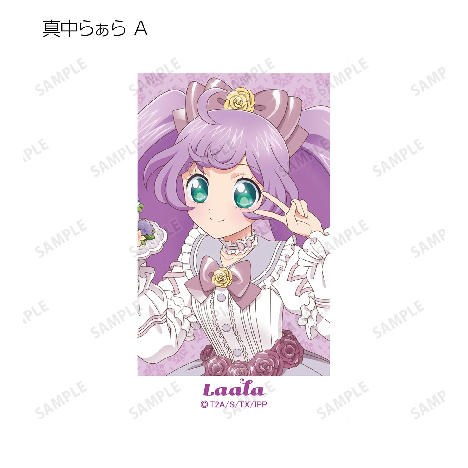Amazon.co.jp: プリパラ10周年 描き下ろし 花まつりver