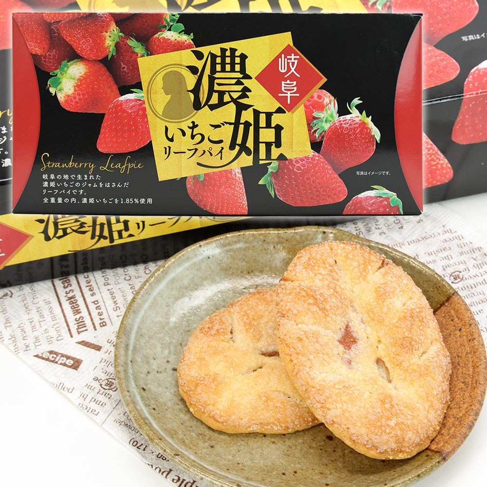 濃姫いちごリーフパイ 10枚入 岐阜土産 東海 長登屋 ナガトヤ