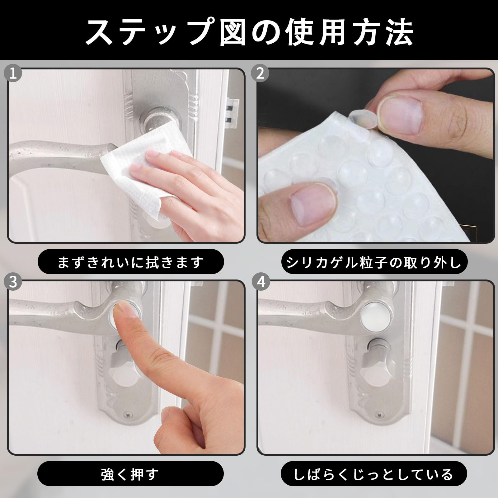 Amazon.co.jp: Doyime 戸当たりクッション (300粒セット) 3サイズ6mm